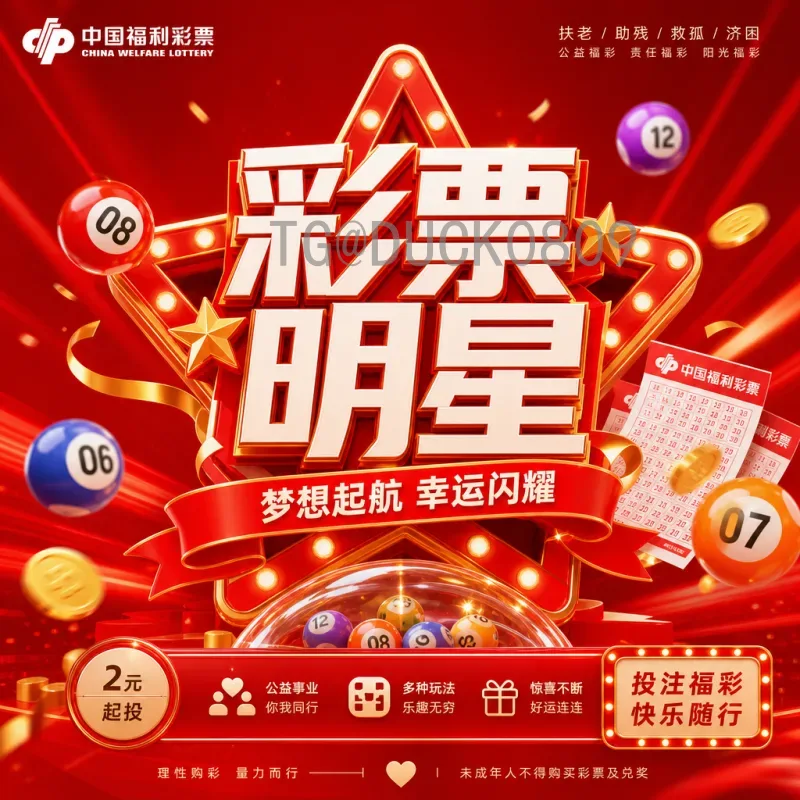 官方2026美加墨世界杯揭幕战时间安排全解析：观赛指南与赛程亮点